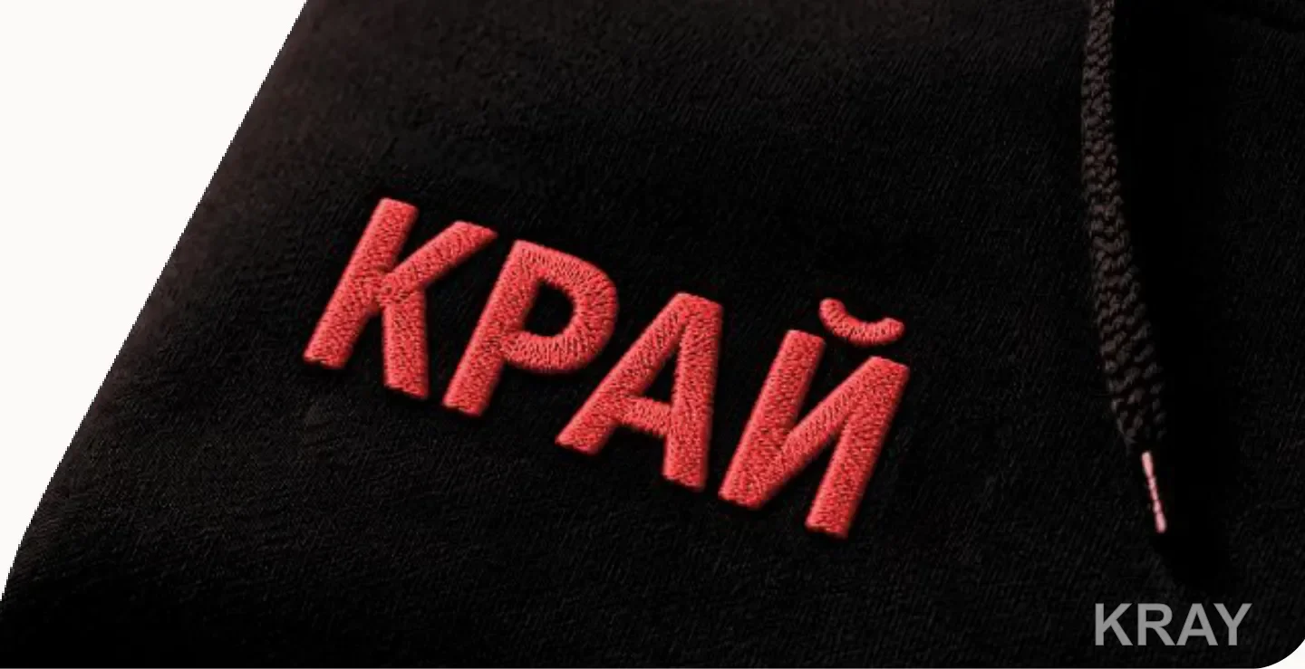Машинная вышивка КРАЙ красными нитками